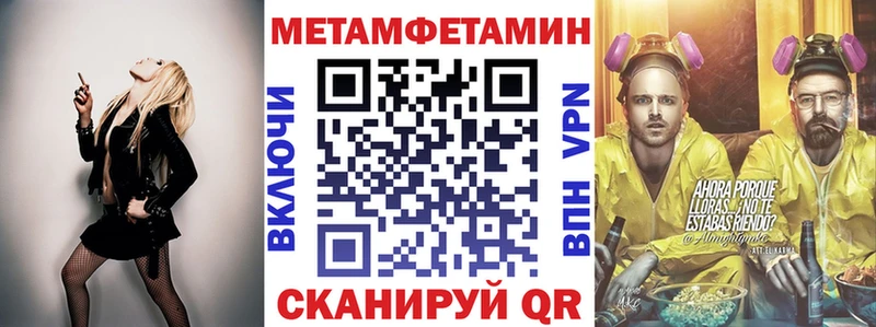 АМФЕТАМИН 98% Верхняя Пышма