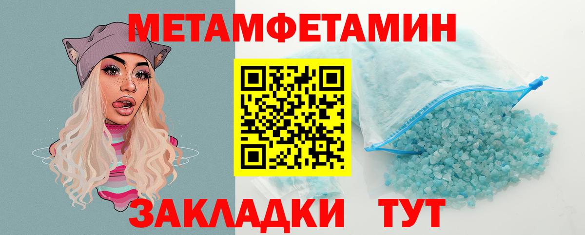 Верхняя Пышма  АМФЕТАМИН Premium  Амфетамин  Вход с VPN 