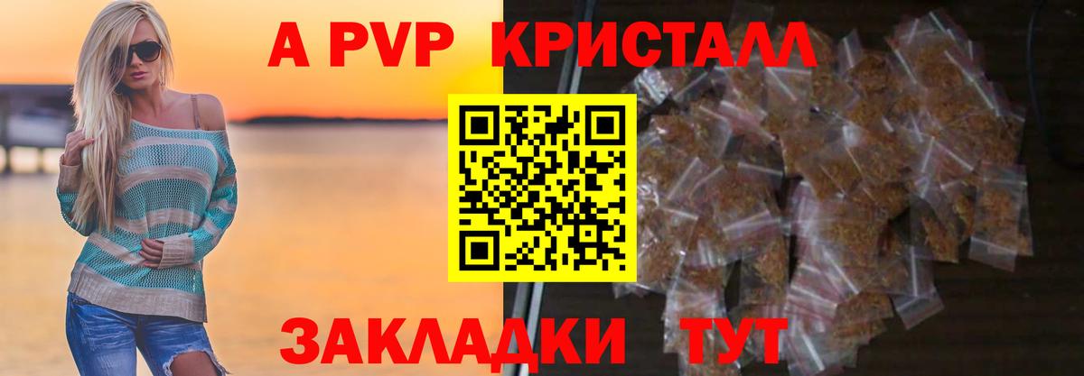 Верхняя Пышма  Альфа ПВП крисы CK  Alfa_PVP мука  Alpha PVP СК КРИС  Вход с VPN 