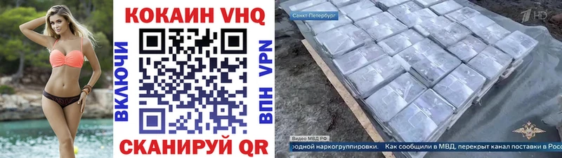 КОКАИН 97%  Верхняя Пышма 