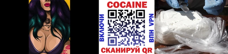 КОКАИН FishScale Верхняя Пышма