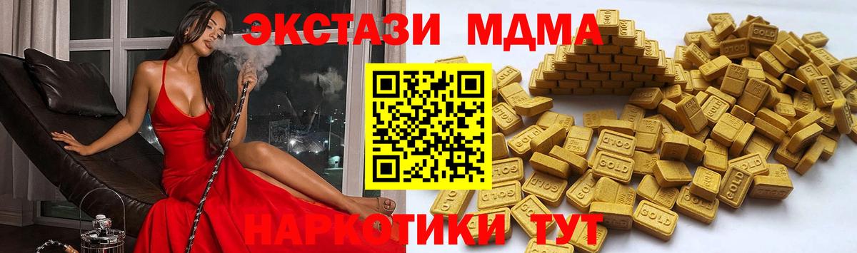 Ecstasy Philipp Plein Верхняя Пышма
