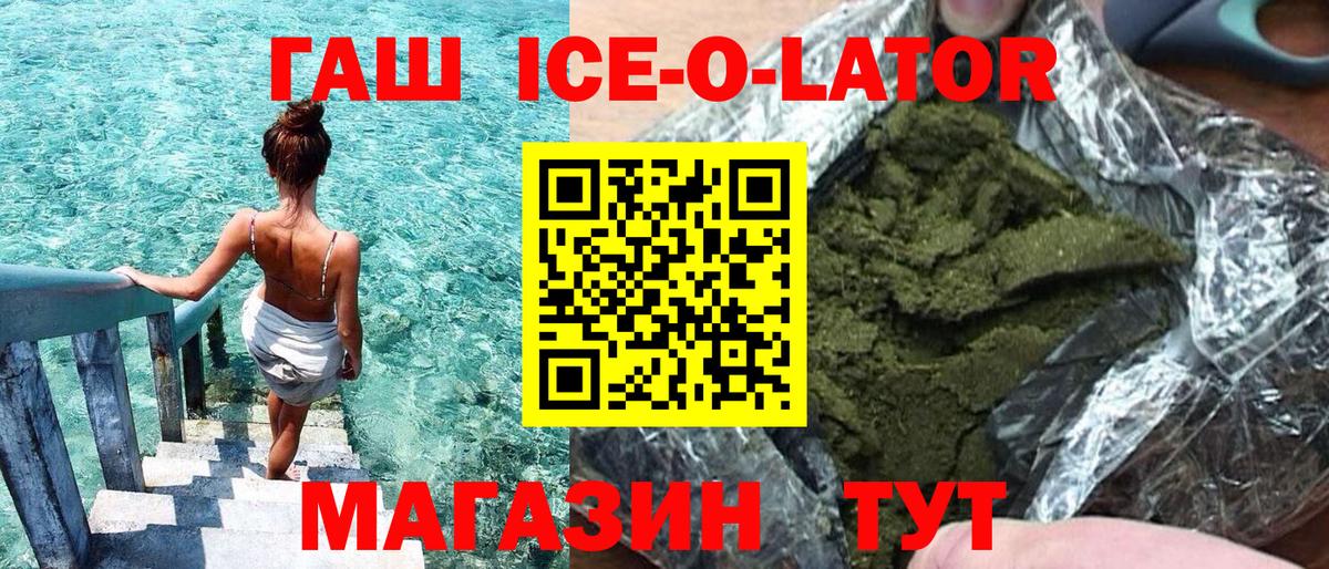 ГАШ Cannabis  купить наркотик  Верхняя Пышма  ГАШИШ Cannabis  Вход с VPN 