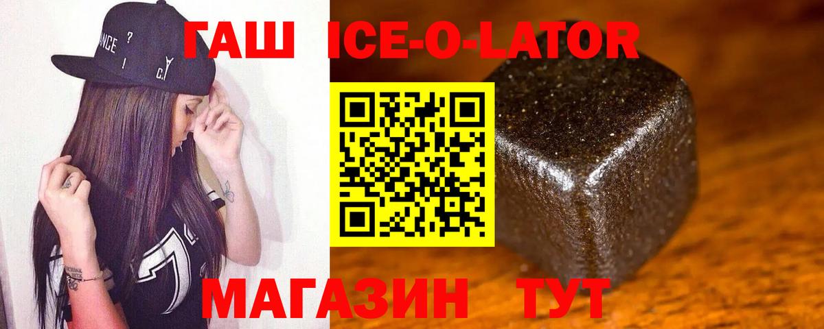 Верхняя Пышма  Вход с VPN  ГАШИШ  Мефедрон  Бошки Шишки  МЕФ   ГАШИШ 