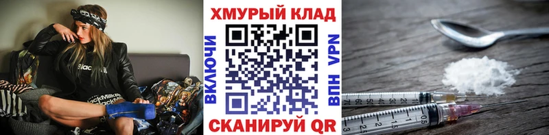 ГЕРОИН Heroin  Верхняя Пышма 