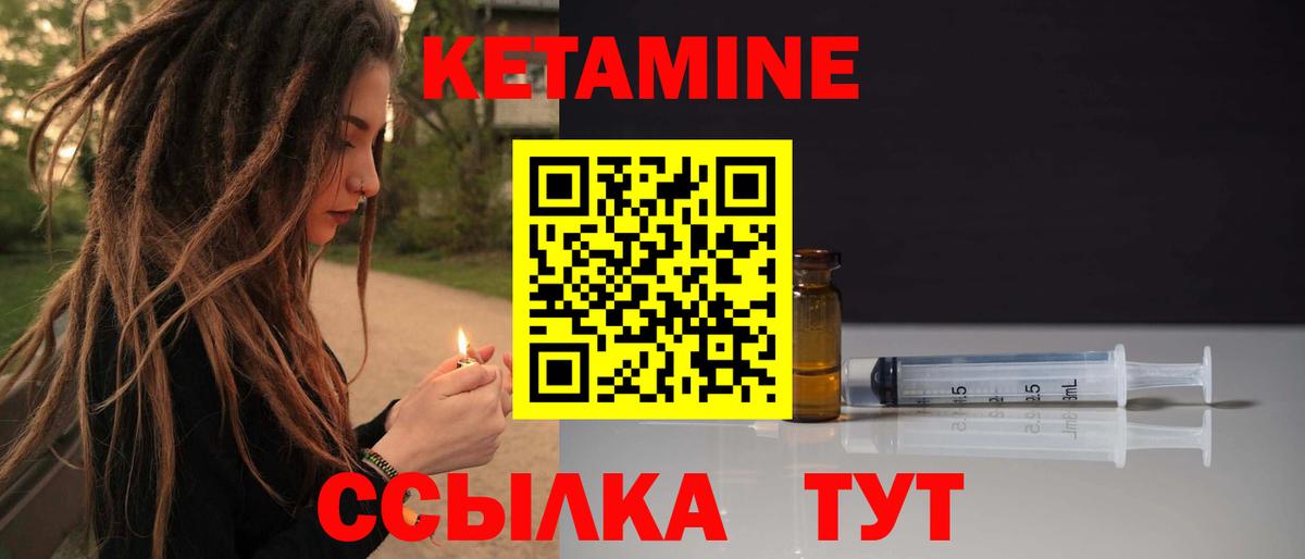 Верхняя Пышма  Кетамин ketamine  Кетамин ketamine  Вход с VPN 