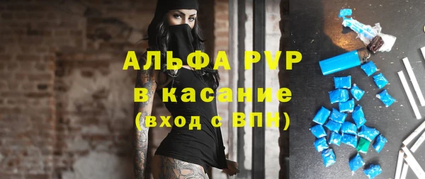 меф Белоозёрский
