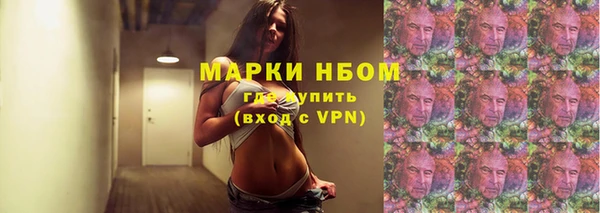 меф Белоозёрский