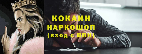 марки nbome Белокуриха