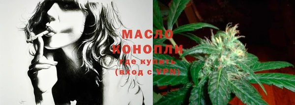 стаф Беломорск