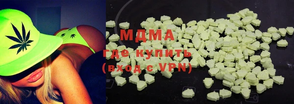 марки nbome Белокуриха