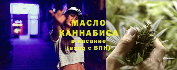 первитин Вязники