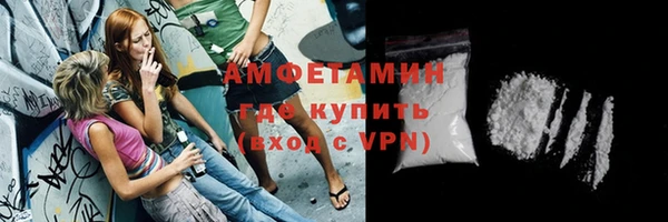 марки nbome Белокуриха