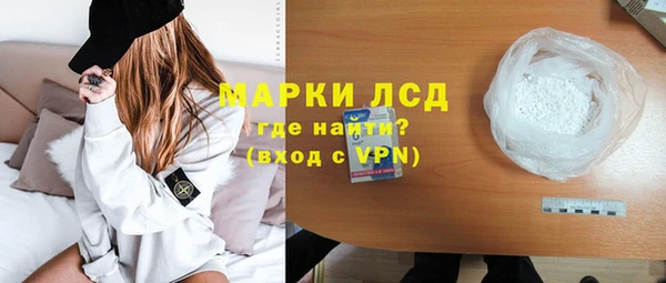 стаф Беломорск