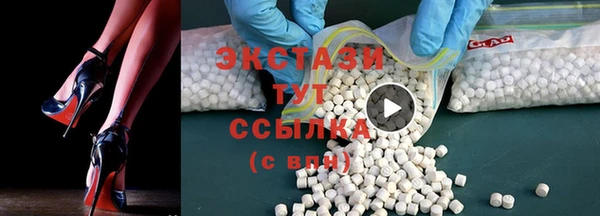 меф Белоозёрский