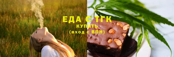меф Белоозёрский