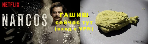 марки nbome Белокуриха