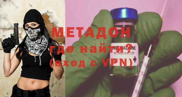 марки nbome Белокуриха