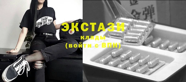 стаф Беломорск