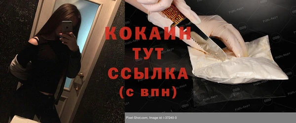 марки nbome Белокуриха
