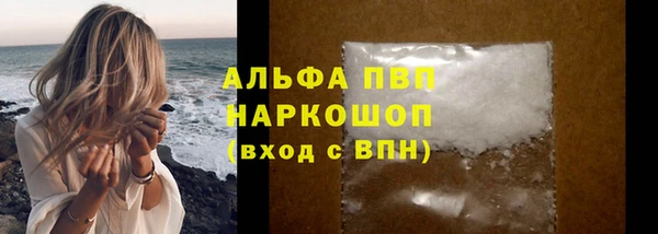 прущие крисы Вязьма