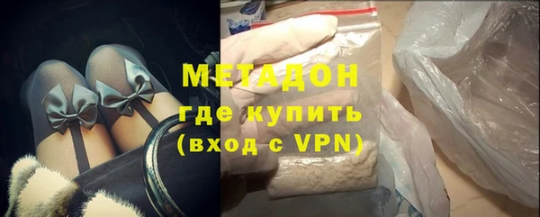 меф Белоозёрский