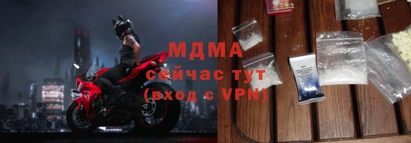 стаф Беломорск