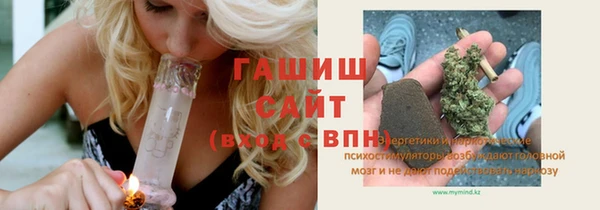 марки nbome Белокуриха