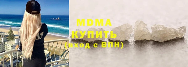 марки nbome Белокуриха