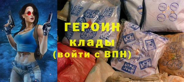 стаф Беломорск