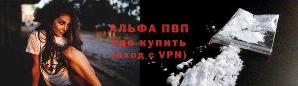 марки nbome Белокуриха
