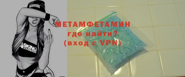 марки nbome Белокуриха