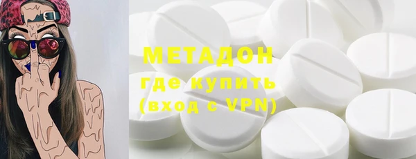 марки nbome Белокуриха