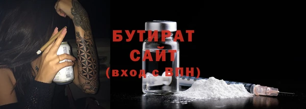 марки nbome Белокуриха