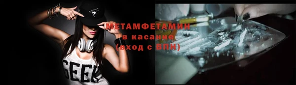 стаф Беломорск
