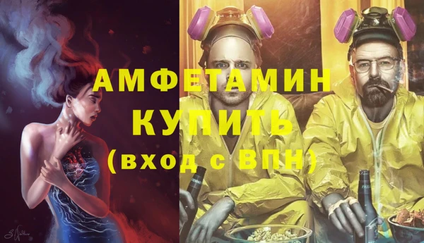 стаф Беломорск
