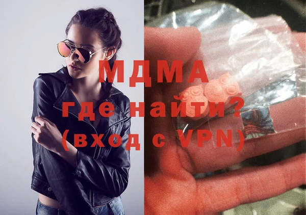 меф Белоозёрский