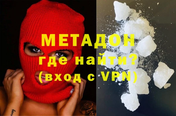 стаф Беломорск