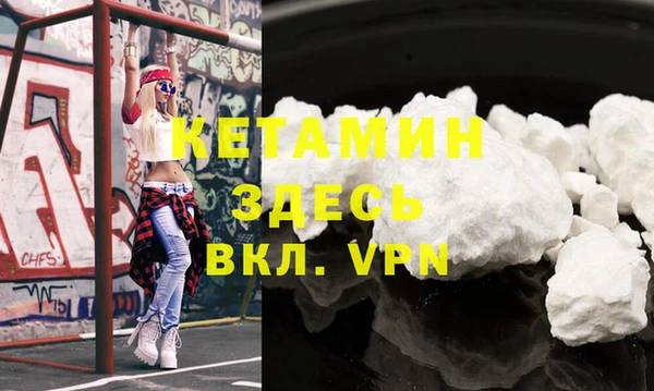 стаф Беломорск