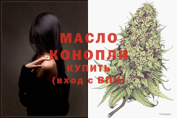 стаф Беломорск