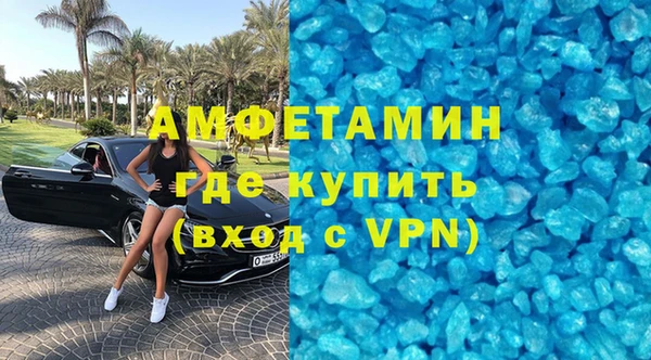 меф Белоозёрский