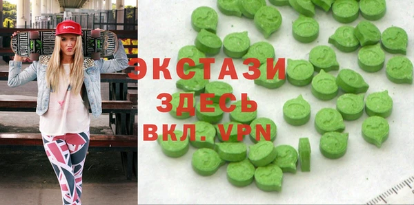 марки nbome Белокуриха