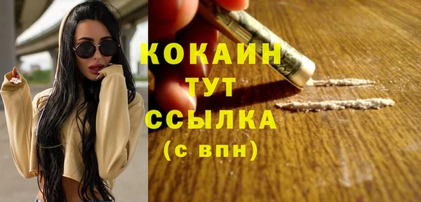 меф Белоозёрский