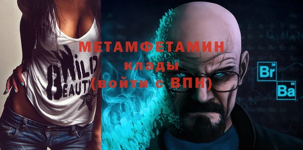 стаф Беломорск