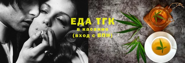 меф Белоозёрский