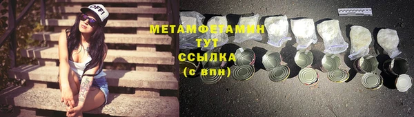 меф Белоозёрский