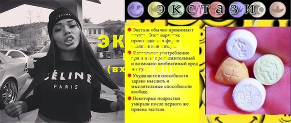 стаф Беломорск