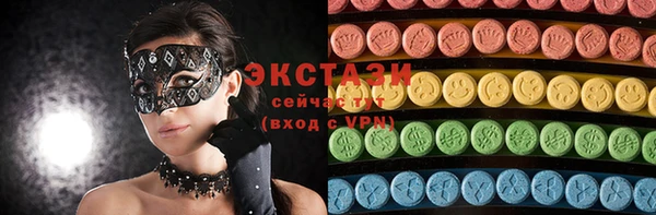 марки nbome Белокуриха