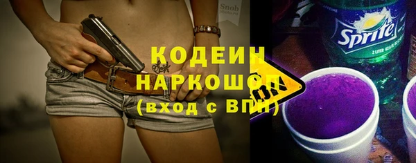 меф Белоозёрский