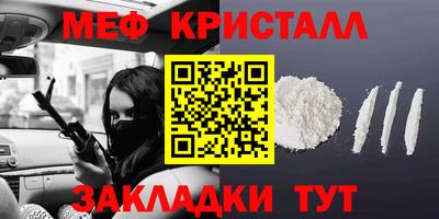 круглые Апрелевка